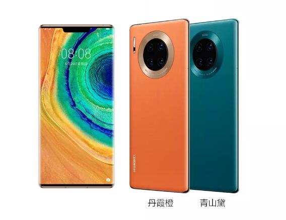 员工福利 3999起,华为Mate30系列福利PLUS商城正式开售