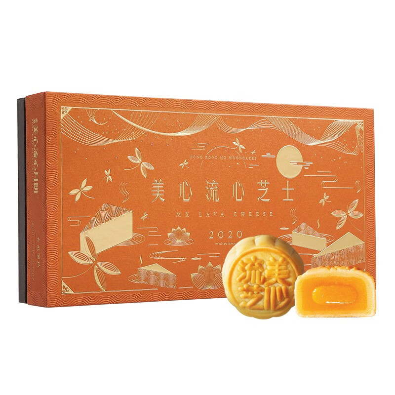 中秋福利 中秋福利