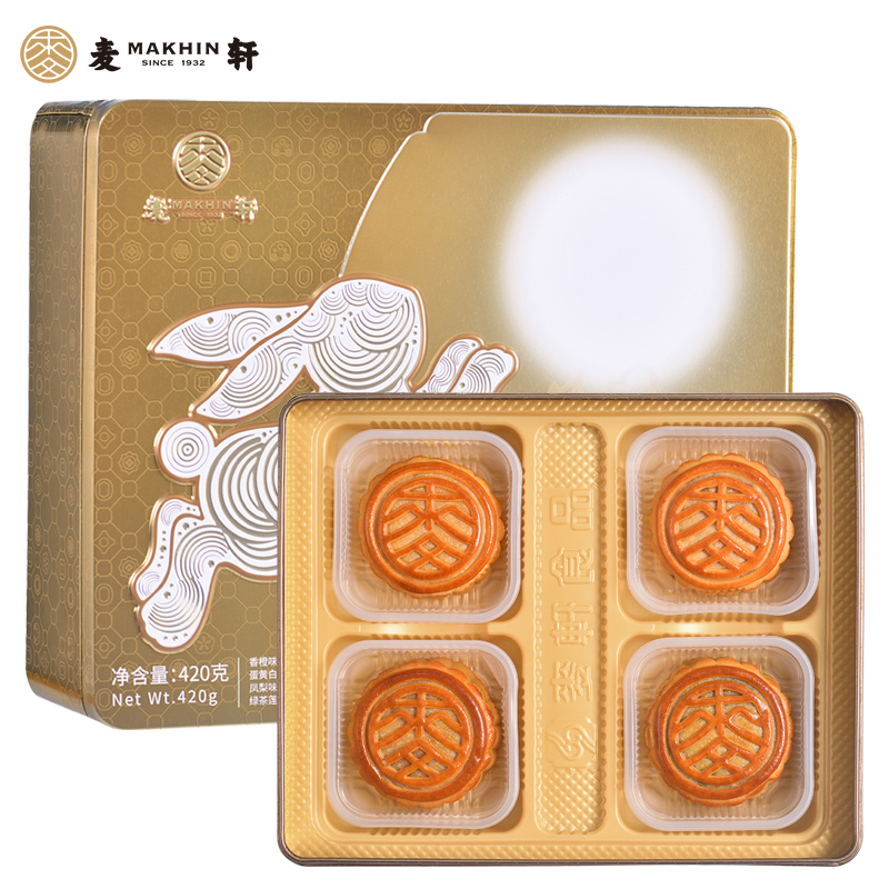 中秋福利 中秋福利