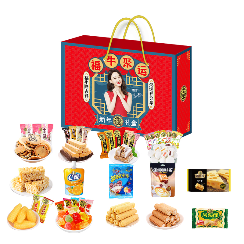 100-150元的春节员工福利礼品 春节福利