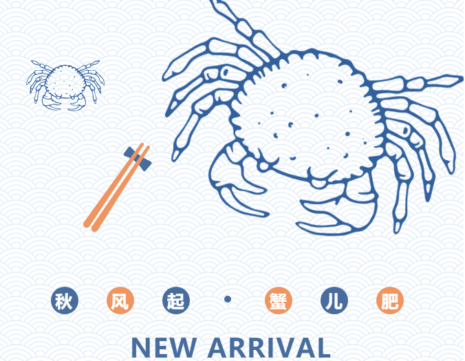 福利plus:秋后的第一顿大闸蟹,千万别买贵! 福利plus:秋后的第一顿大闸蟹,千万别买贵!