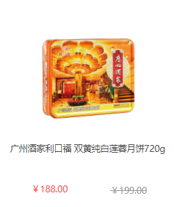 中秋节员工福利礼品方案,200元套餐推荐 中秋节员工福利礼品方案,200元套餐推荐