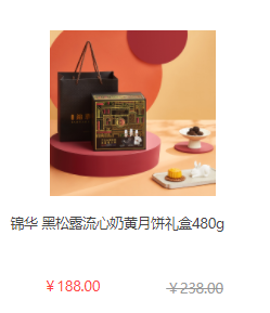 中秋节员工福利礼品方案,200元套餐推荐 中秋节员工福利礼品方案,200元套餐推荐