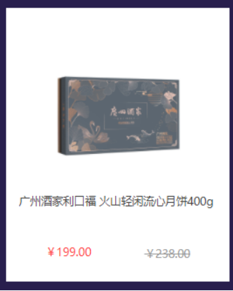 距中秋节不到一个月了,企业如何快速搞定福利采购和发放? 距中秋节不到一个月了,企业如何快速搞定福利采购和发放?