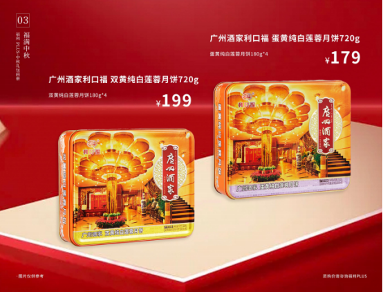 中秋节企业除了发月饼,HR还能发什么? 中秋节企业除了发月饼,HR还能发什么?