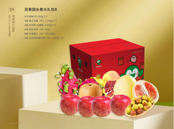 中秋节企业除了发月饼,HR还能发什么? 中秋节企业除了发月饼,HR还能发什么?