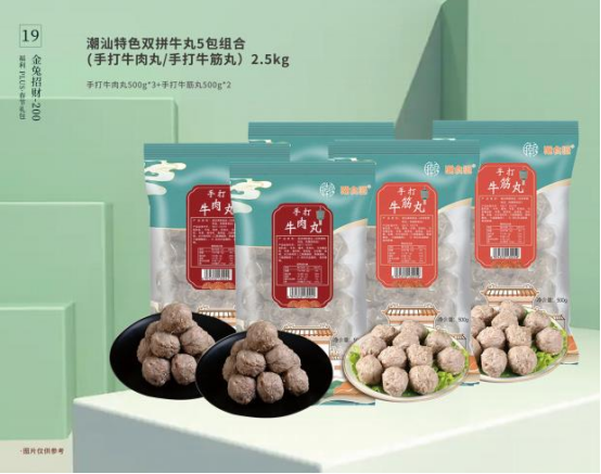 春节福利这样发!让员工喜欢和老板满意的春节礼品方案 春节福利这样发!让员工喜欢和老板满意的春节礼品方案