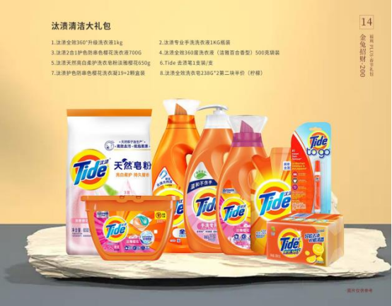 春节福利这样发!让员工喜欢和老板满意的春节礼品方案 春节福利这样发!让员工喜欢和老板满意的春节礼品方案