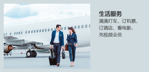 天虹礼品卡采购