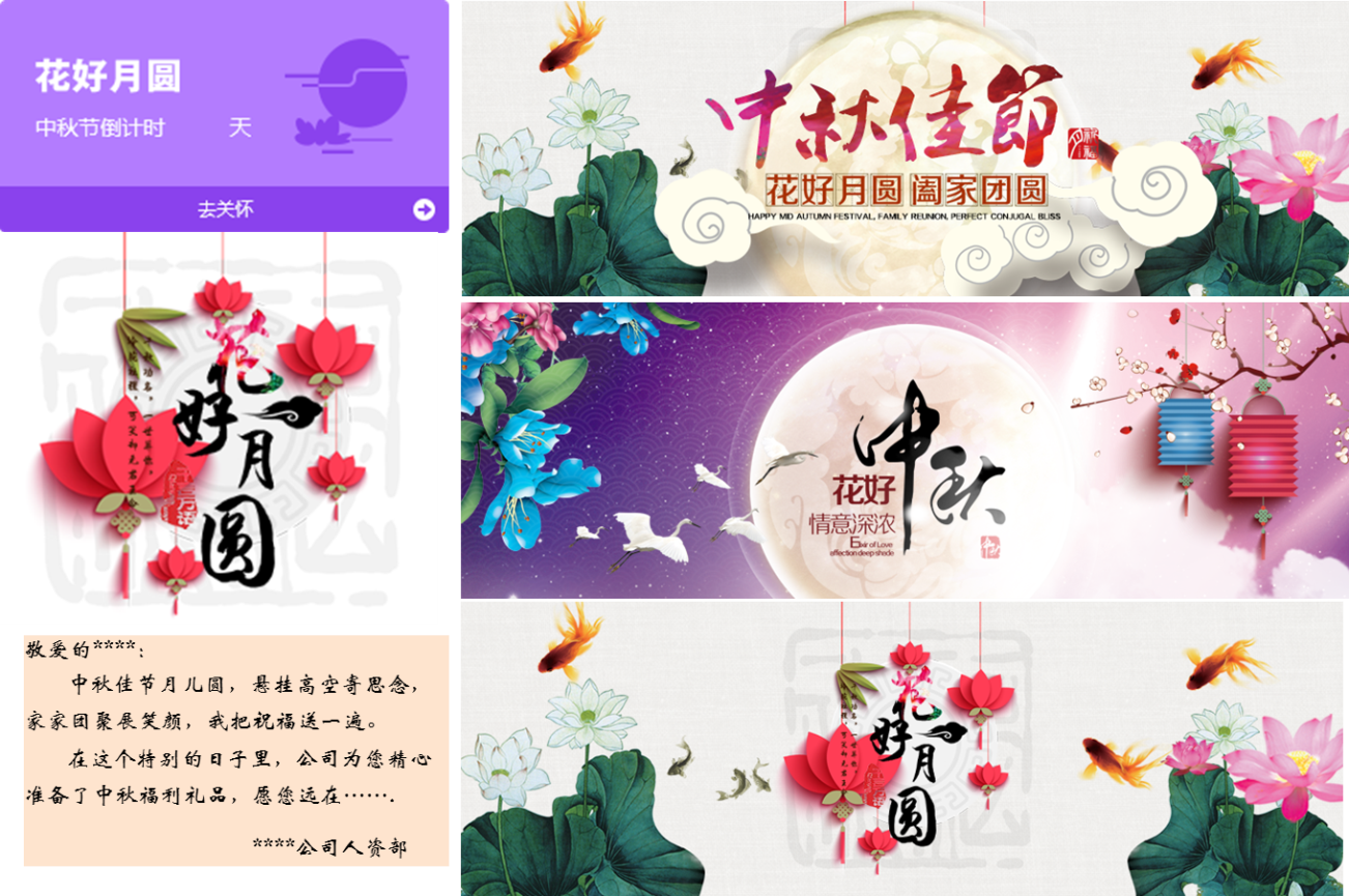 7000多员工的盛宴！祝贺华测检测8月7号正式入驻福利PLUS平台！