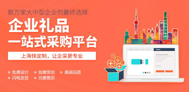 7000多员工的盛宴！祝贺华测检测8月7号正式入驻福利PLUS平台！