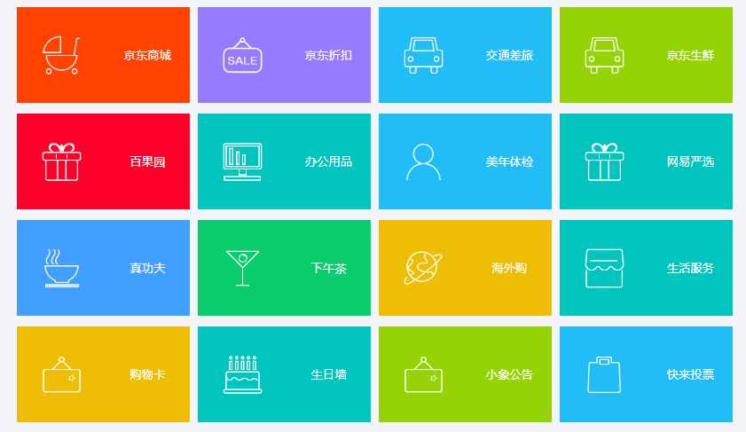 企业员工大小单双网址平台,一站式服务平台