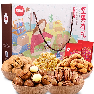 端午节礼品-坚果大礼包