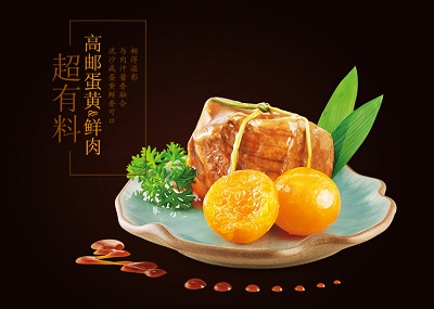 端午节礼品-粽子