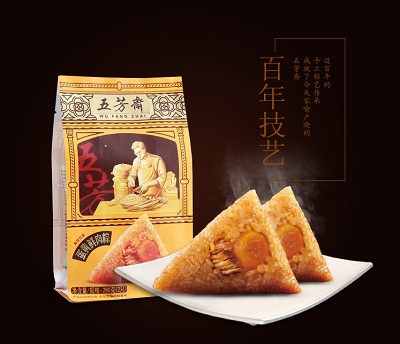 端午节礼品-粽子