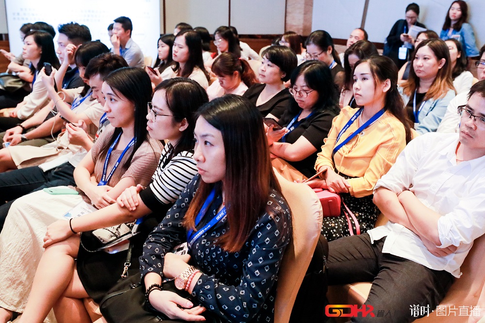 福利plus亮相首届广东人力资源峰会