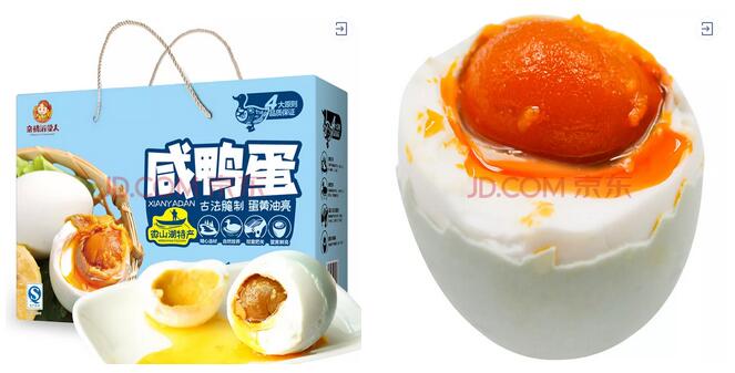 端午福利套餐——福利plus