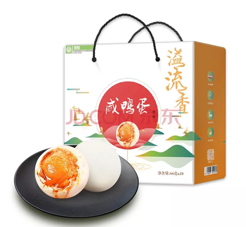 端午福利套餐——福利plus