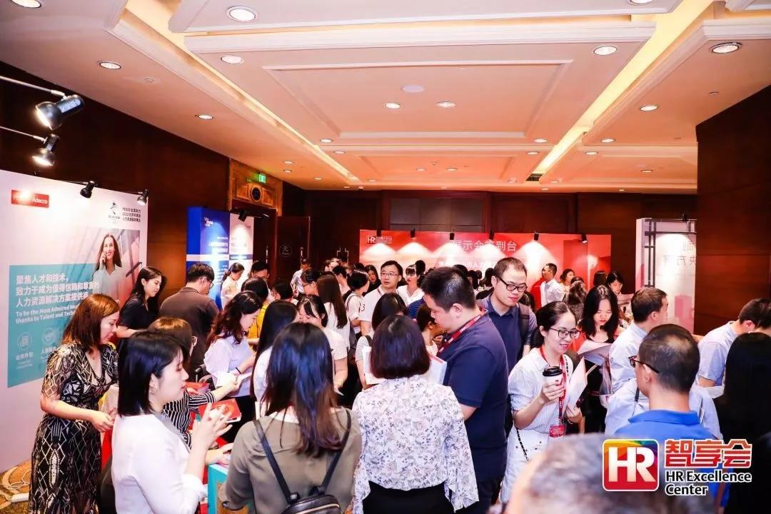 福利PLUS亮相第20届中国薪酬福利展示会