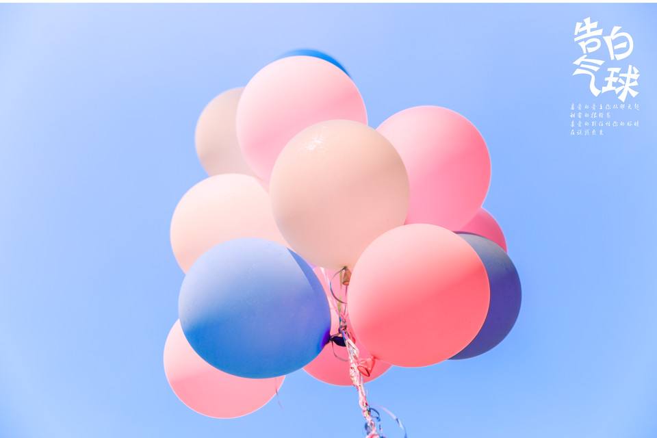 福利PLUS│这个520，不爱我就拉倒