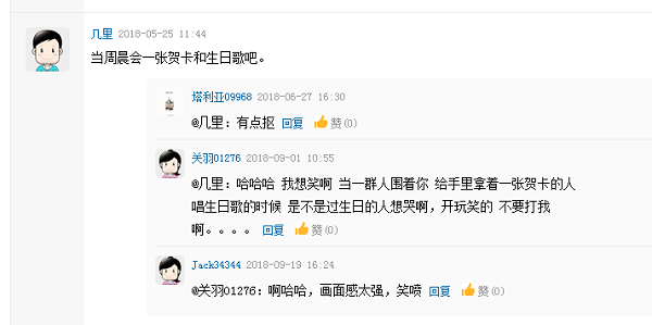 各位朋友，想问下你们企业员工生日都搞什么福利呢？