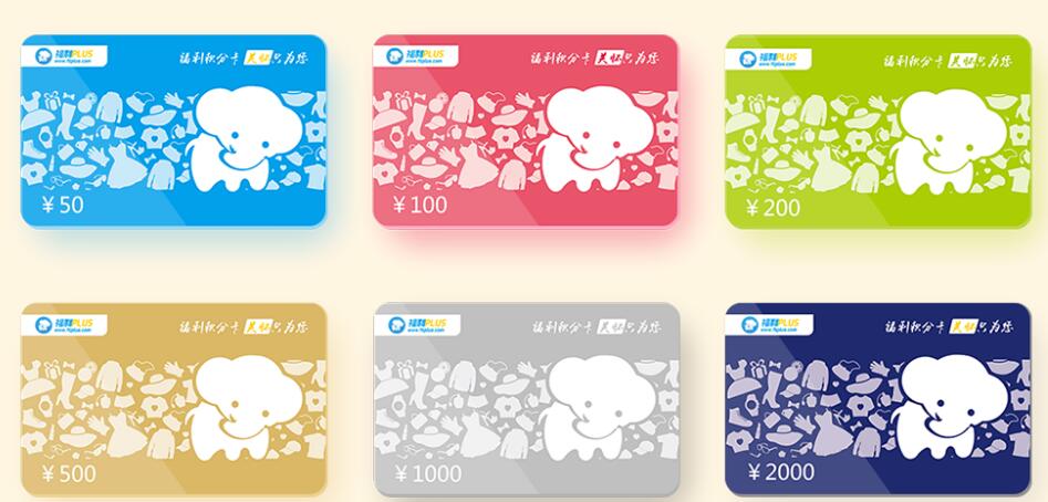 春节元旦员工福利送什么？八大创意企业年节福利方案任你选！