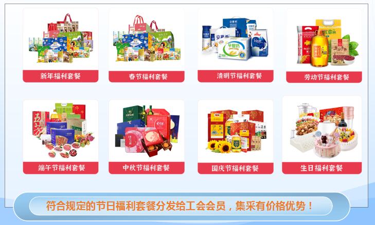 职工福利包括哪些内容，哪些能有，哪些红线不能碰