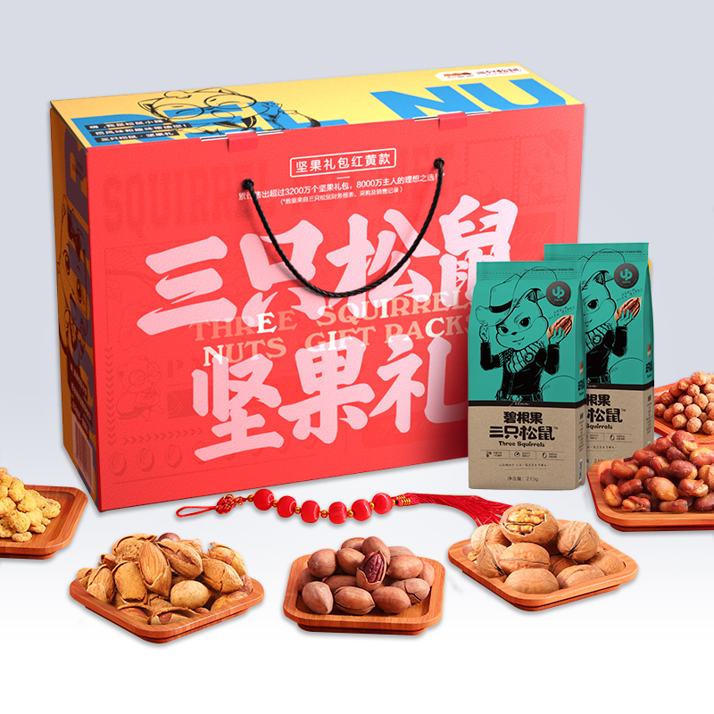 春节礼品 200-300档