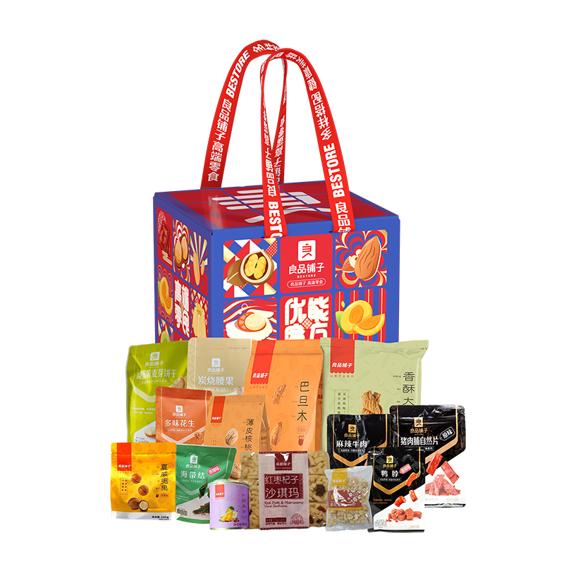 春节好礼 热卖推荐 热销商品