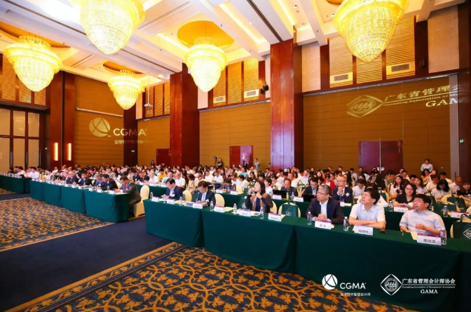 福利plus亮相2019 CGMA100 北亚管理会计领袖峰会暨GAMA粤港澳大湾区管理会计高峰论坛