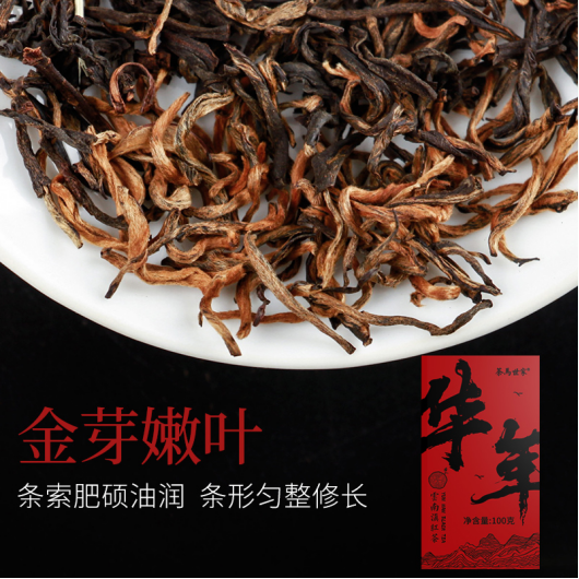 福利plus：一两春茶，一两金