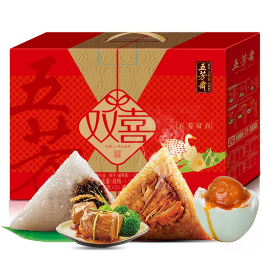 100元端午节员工福利礼包 浓情端午·如意安康