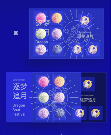 福利PLUS专属定制，给你与众不同的中秋福利！