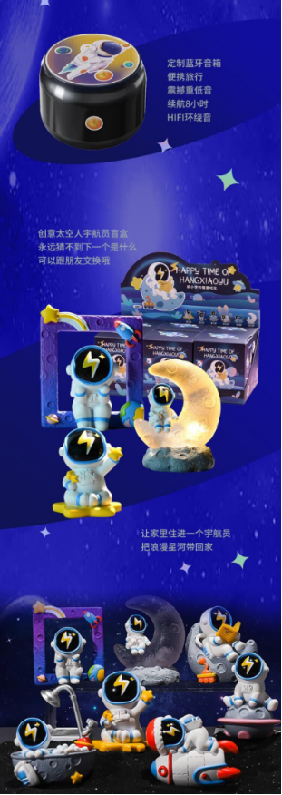 福利PLUS专属定制，给你与众不同的中秋福利！