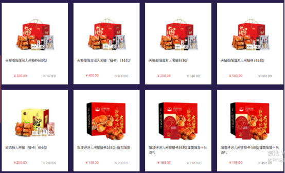 中秋福利这样发！让员工喜欢和老板满意的方案