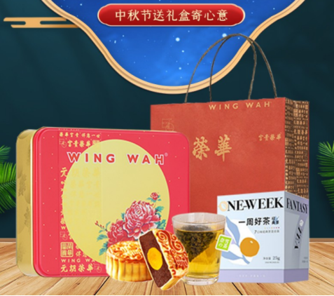 中秋节福利选实物大礼包是企业福利最热门的选择方案