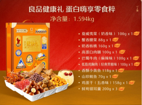 中秋节福利选实物大礼包是企业福利最热门的选择方案