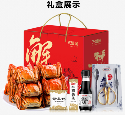 中秋节福利选实物大礼包是企业福利最热门的选择方案