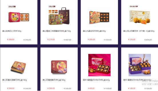 中秋节给员工发福利，哪些礼品比较合适？