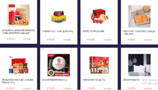 中秋节给员工发福利，哪些礼品比较合适？