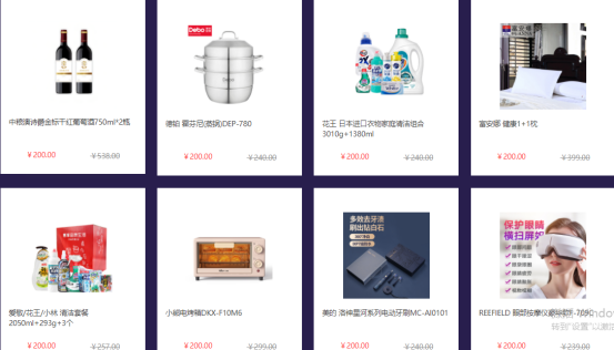 中秋节给员工发福利，哪些礼品比较合适？