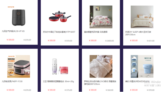 中秋节给员工发福利，哪些礼品比较合适？