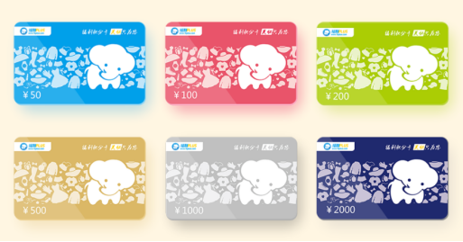 中秋节福利给员工发什么礼品好？企业热衷的三种方案！