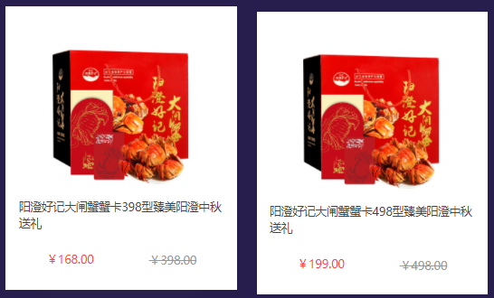 中秋节福利给员工发什么礼品好？企业热衷的三种方案！