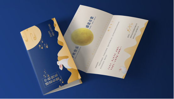 距中秋节不到一个月了，企业如何快速搞定福利采购和发放？