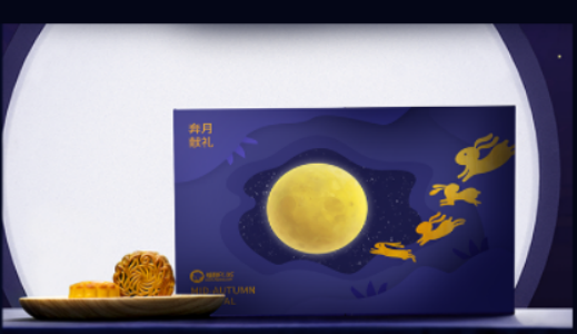 中秋节福利发什么 中秋节福利方案 尽在福利PLUS