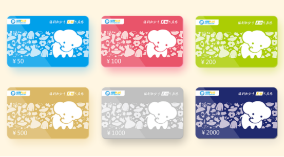 中秋节超值礼品套餐，企业团购更实惠！