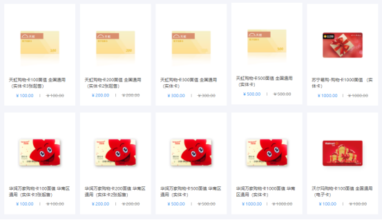 中秋节超值礼品套餐，企业团购更实惠！