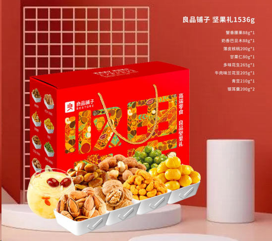 刚忙完中秋，国庆节又来了？！来看看国庆有什么福利？