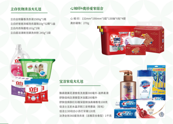 国庆节慰问品发什么好？2022年国庆好礼推荐